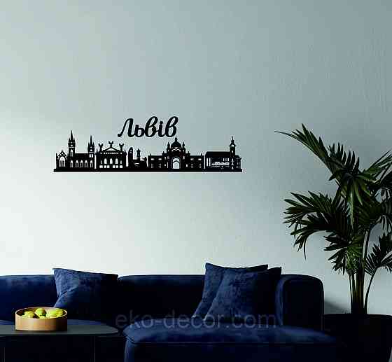 Декоративне настінне Панно «Львів», Декор на стіну Київ
