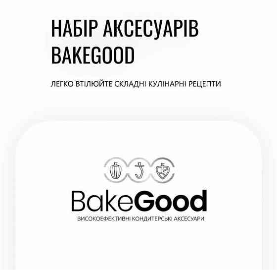 Кухонная машина Tefal QB525838 кухонна машина Харьков