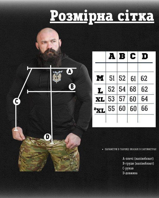 Худи maklin верный на всегда НП4977 Одесса - изображение 10