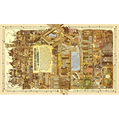 Книга Гаррі Поттер. Чаклунський альманах. Велике ілюстроване видання - Джоан Ролінґ А-ба-ба-га-ла-ма-га (9786175852453) Вінниця - фото 5