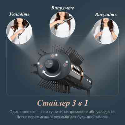 Фен-щітка Rowenta UB9720E0 Вінниця