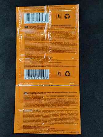 Пластини від комарів Kra Deo Super 10 шт. Харків