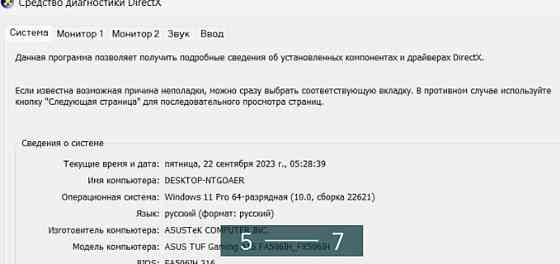 Ноутбук Ігровий ASUS TUF Gaming A15 FA506IH — FX506IH 32Gb.ОЗП. Київ