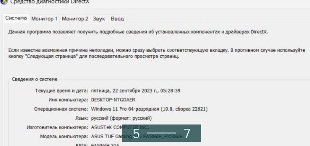 Ноутбук Ігровий ASUS TUF Gaming A15 FA506IH — FX506IH 32Gb.ОЗП. Київ - фото 3