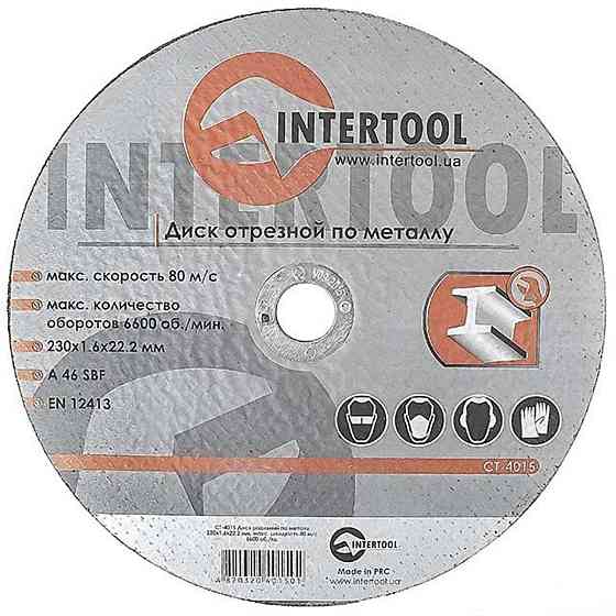 Диск відрізний по металу 230x1.6x22.2 мм Мукачево