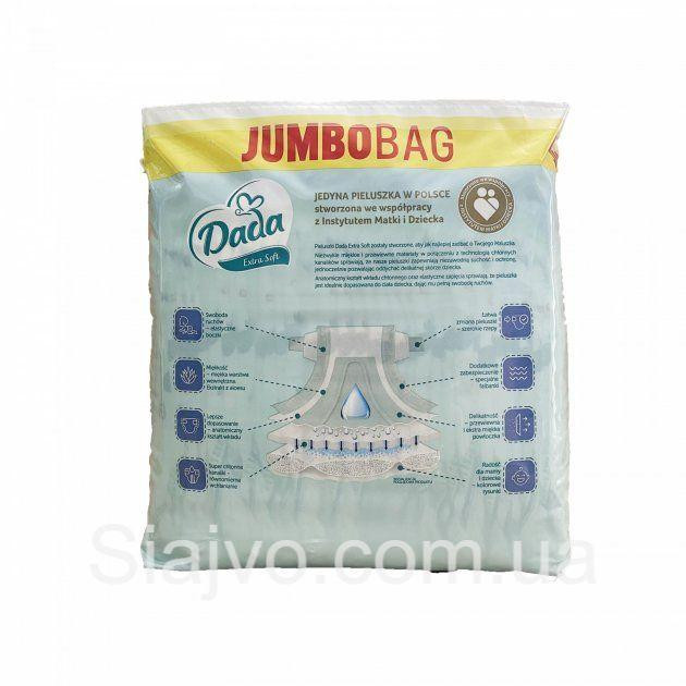 Підгузники дитячі DADA Extra Soft 5 junior 15-25 кг 68шт Jumbo Box Львів - фото 3
