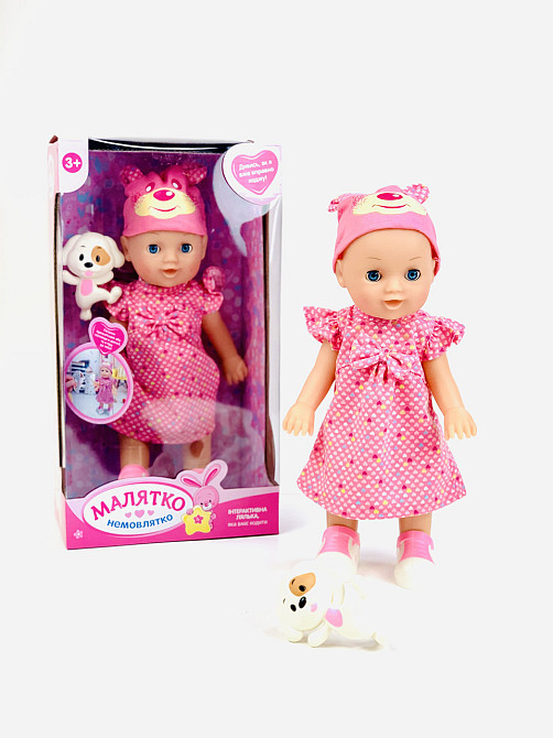Пупс интерактивный сенсорный  