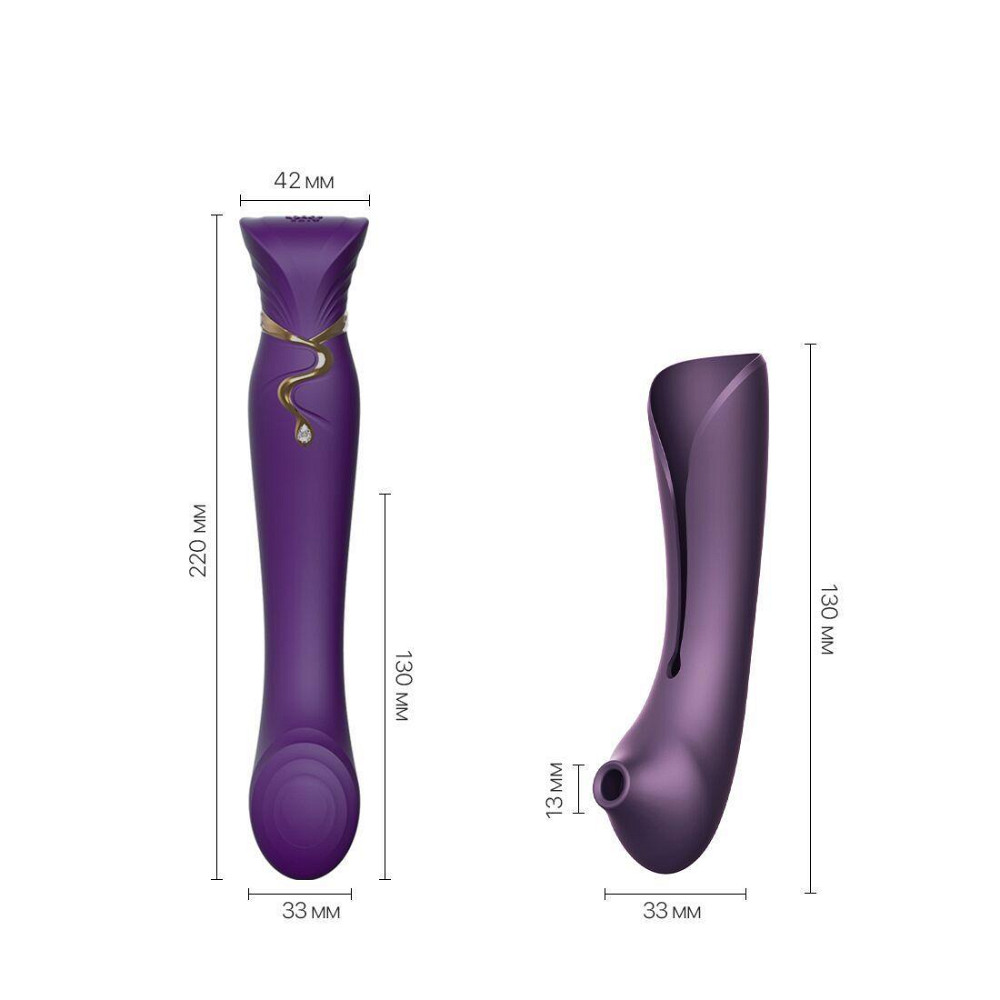 Смартвибратор 3в1 Zalo — Queen Twilight Purple, пульсирующая жемчужина и вакуум, кристалл Swarovski Sex Aura Киев - изображение 3