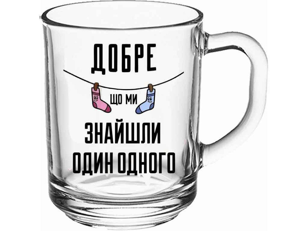 Чашка 250мл GREEN TEA Добре, що ми знайшли один одного ТМ FARGLASS Київ - фото 1