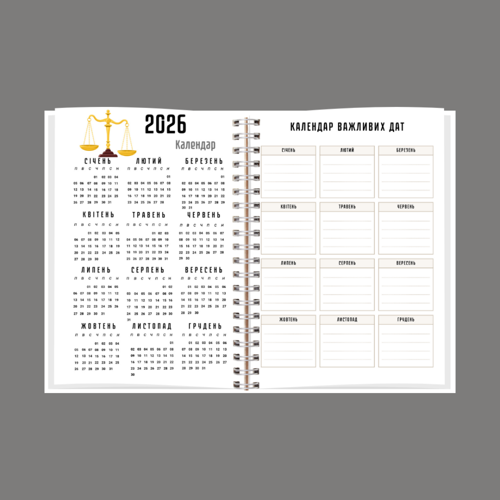 Планер (блокнот) юриста А5 Дніпро - фото 3