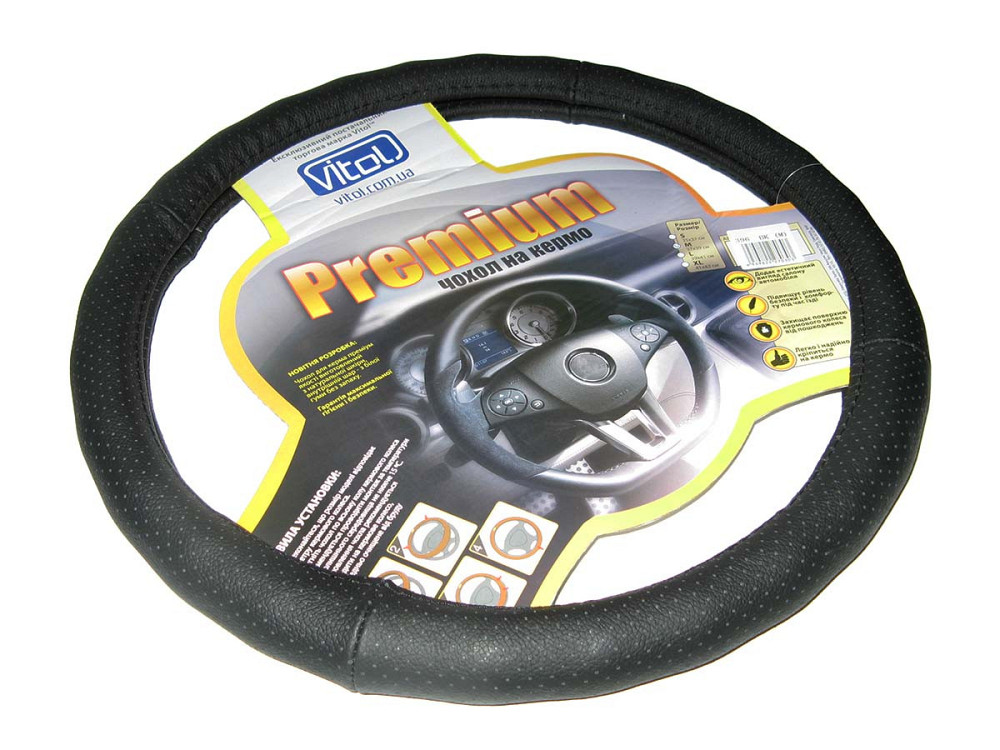 Оплетка кожа 396 S черная Винница - изображение 2