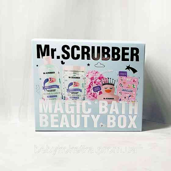 Подарунковий набір Vanilla Cupcake Mr.Scrubber. Львів