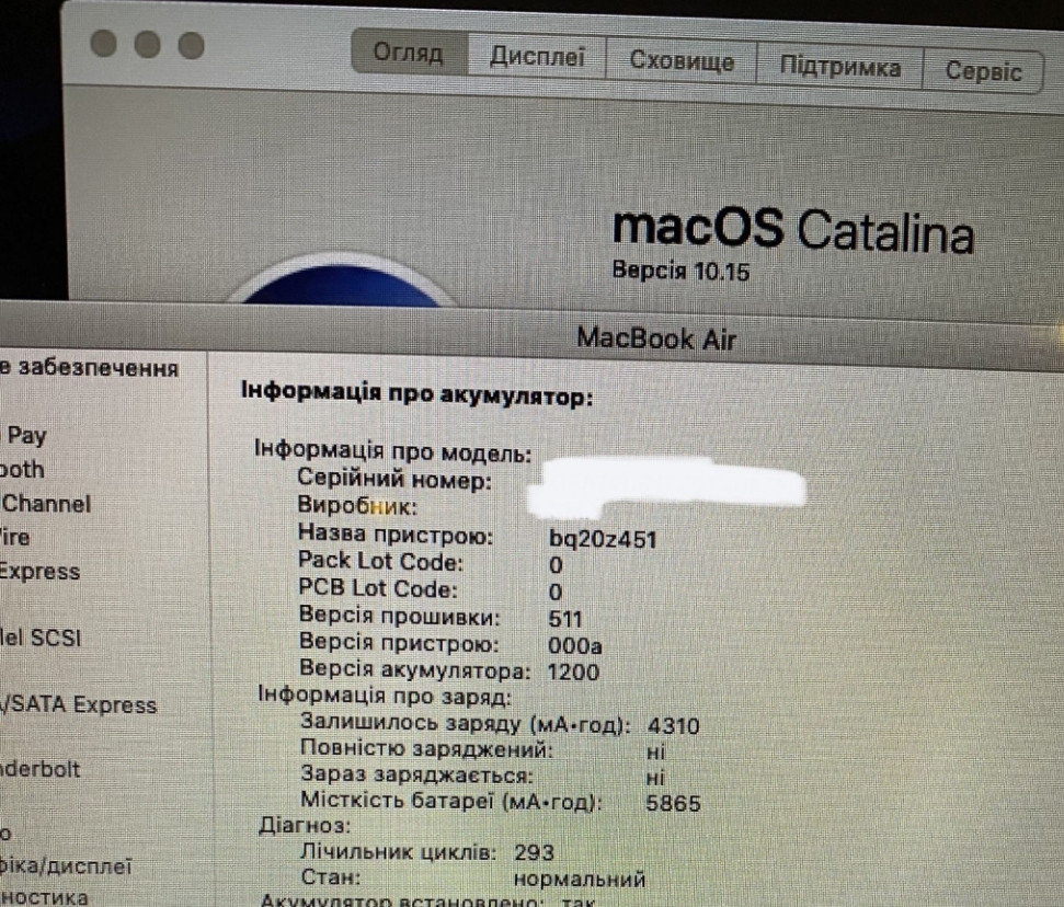 Ноутбук MacBook Air 13 2015 Київ - фото 5