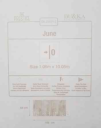 Шпалери вінілові на флізеліні гарячого тиснення DU&KA 1.06х10 вензель основа під штукатурку сірі коричневі Київ