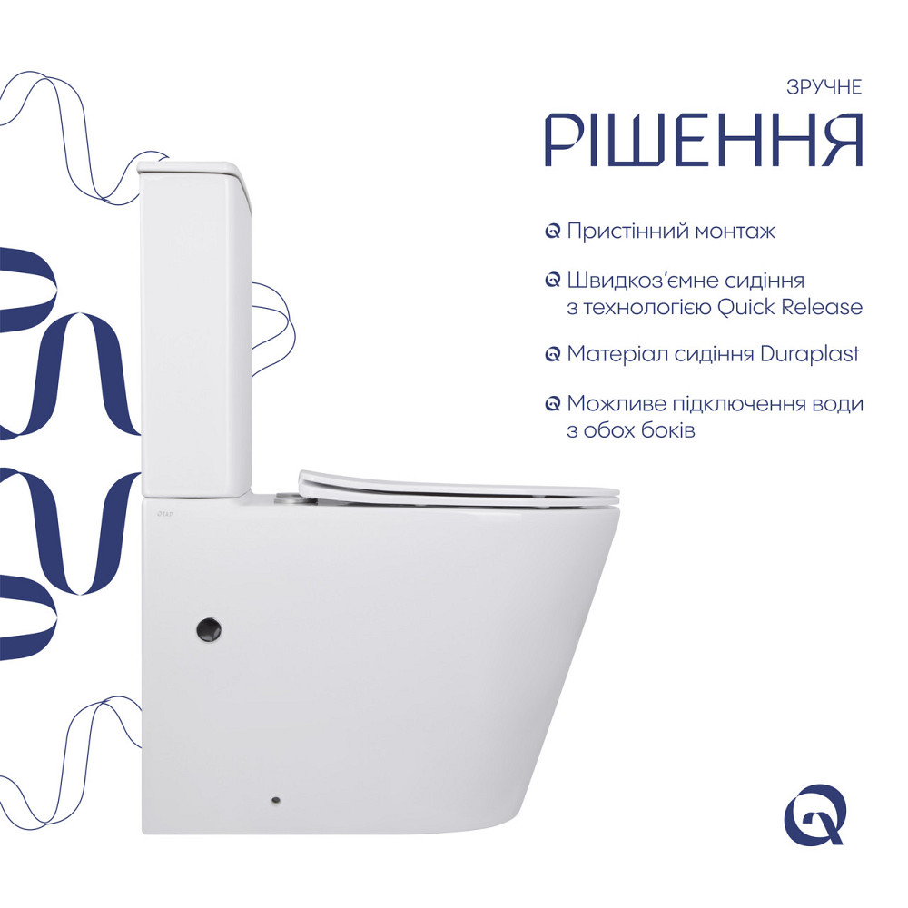 Унітаз-компакт Qtap Scorpio безобідковий Ultra Quiet із сидінням Soft-close QT14226088AW Київ - фото 12