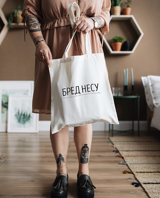 Еко-сумка - ШОПЕР ! С нанесением Вашего принта ! Черновцы - изображение 1