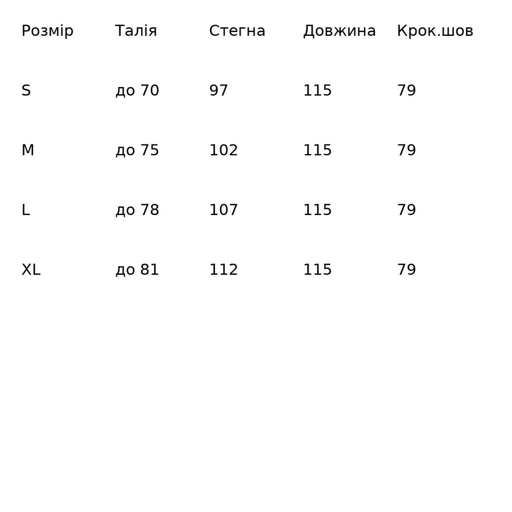 Брюки жіночі Gritana 234 палаццо під замшу коричневі, коричневий, XL Київ - фото 18