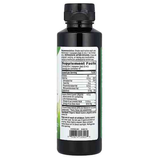 Масло черного тмина Nature's Way Black Seed Oil 236 мл Киев