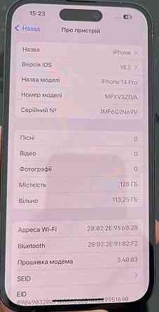 Айфон iPhone 14 Pro 128Gb. Ideal Київ