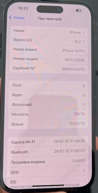 Айфон iPhone 14 Pro 128Gb. Ideal Київ - фото 1