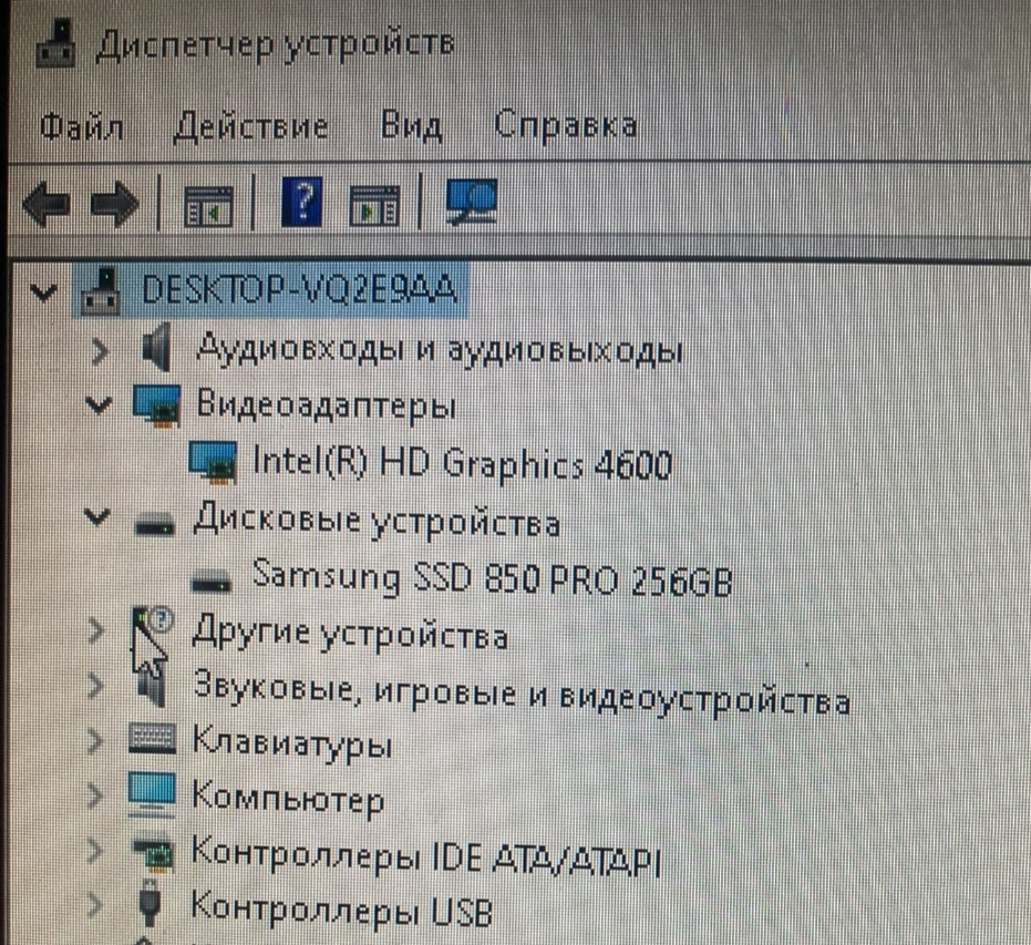 Компʼютер і7-4790 процесор 32/256 ssd wifi Київ - фото 2