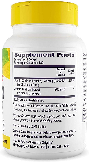 Витамин Д3 и К2 Healthy Origins  Vitamin D3 + K2 180 гел капс Киев - изображение 2