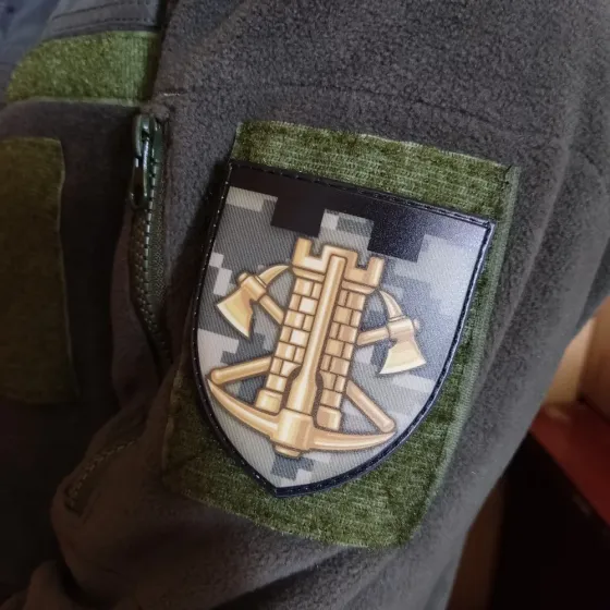 Патч / шеврон ЗСУ Інженерні війська Запоріжжя