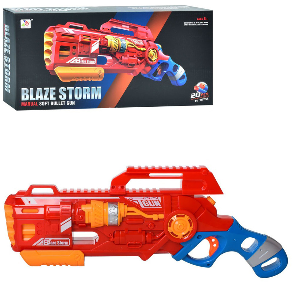 Дитячий Бластер пистолет "Blaze Storm" 7067 м'які кульки 20 штук Вінниця - фото 1