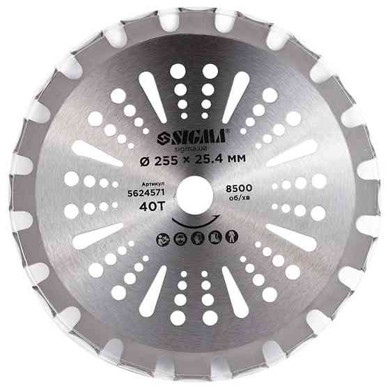 Диск для тримера з твердосплавними напайками Ø 255×25.4 мм 40Т двосторонній SIGMA (5624571) Київ