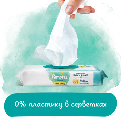 Детские влажные салфетки Pampers Harmonie New baby 46 шт (8006540815885) Винница - изображение 3