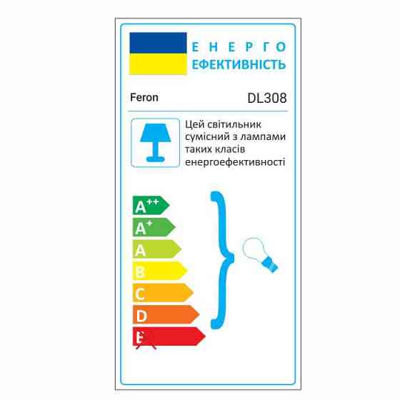 Вбудований світильник Feron DL308 під лампу золото Харків