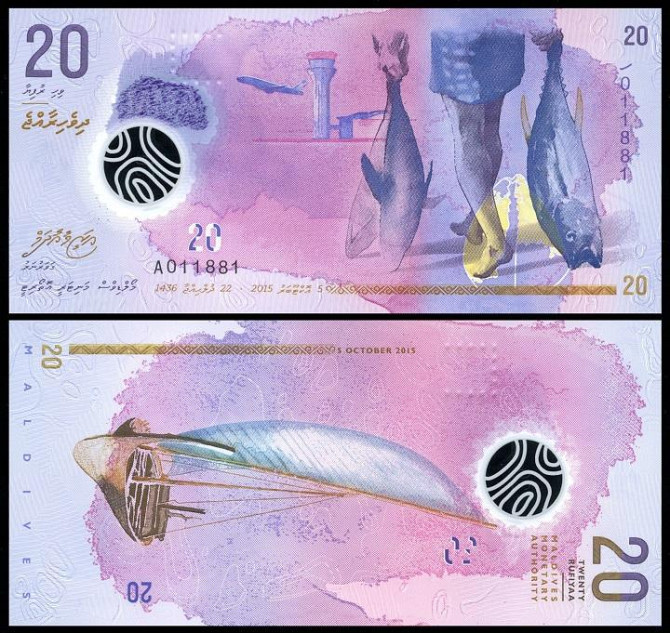 Мальдивы / Maldives 20 rufiyaa 2015 ( 2016 ) UNC Полтава - изображение 1