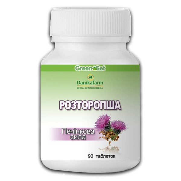 Расторопша 90таб. Киев - изображение 1