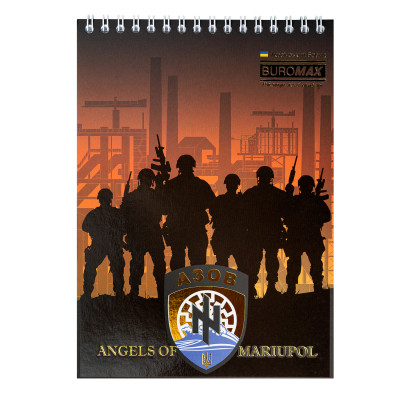 Блокнот Buromax на пружині зверху Patriot ARMED FORCES A5 48 аркушів у клітину (BM.24545112) Вінниця - фото 8