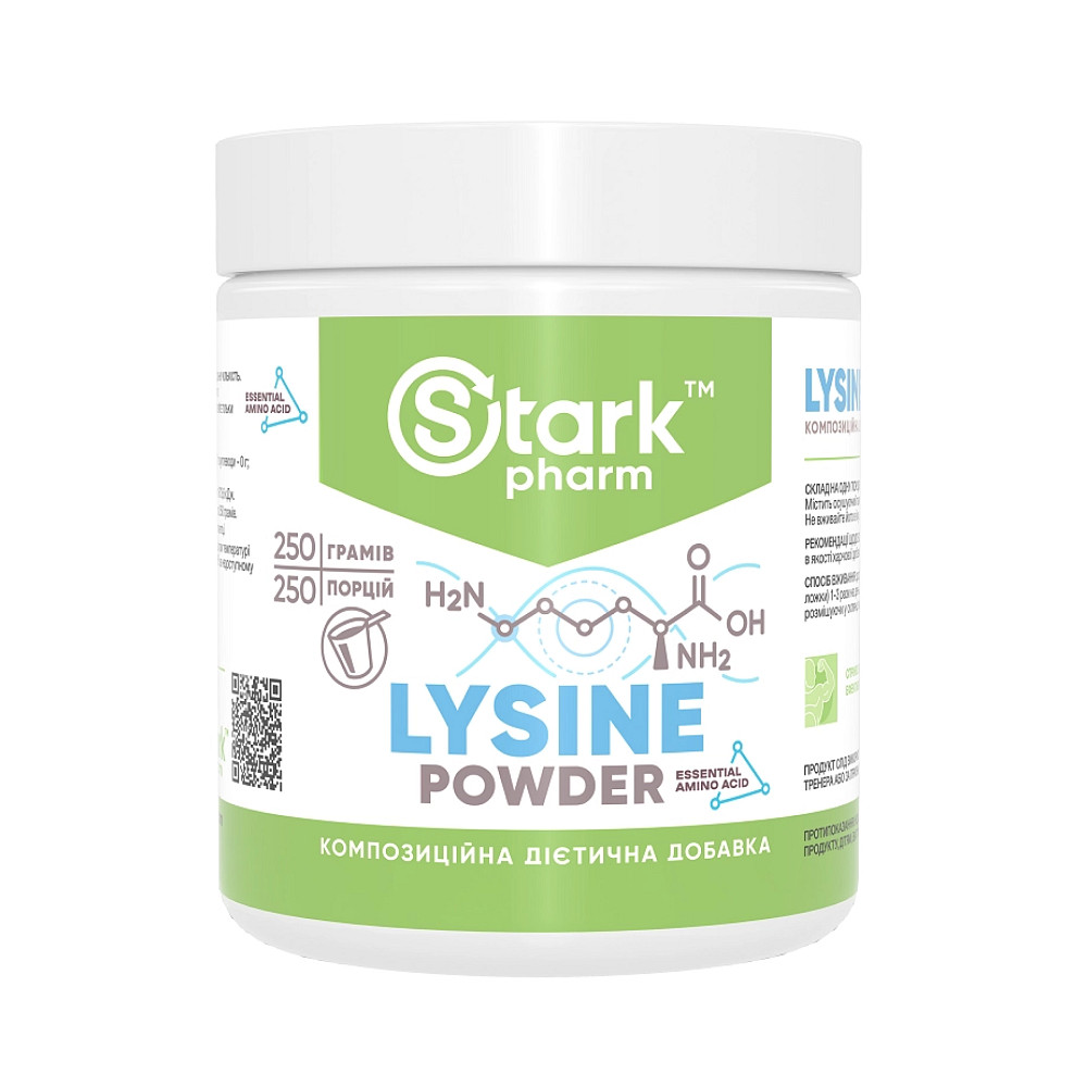 Lysine Powder - 250g Луцьк - фото 1