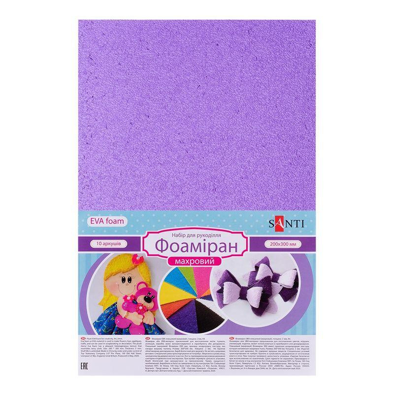 Набір фоамірану "Santi" 742731 ЕВА бузковий махровий, 200 * 300 мм, товщина 2 мм, 10 листів, шт Київ - фото 1