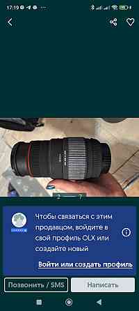 Фотоаппарат : Ganon DS126151 Харьков