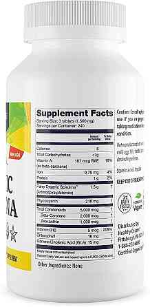 Спирулина Healthy Origins Spirulina 720 таб Киев