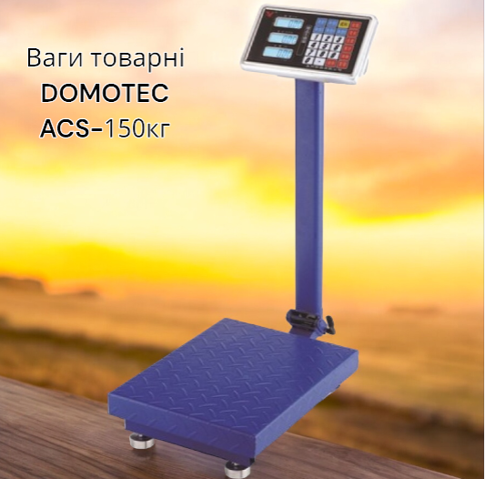 Ваги товарні з платформою DOMOTEC ACS-150кг 30*40 F 1827 Київ - фото 1