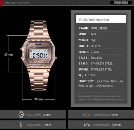 Жіночий наручний годинник Skmei Lolita 1474 Рожеве золото Київ