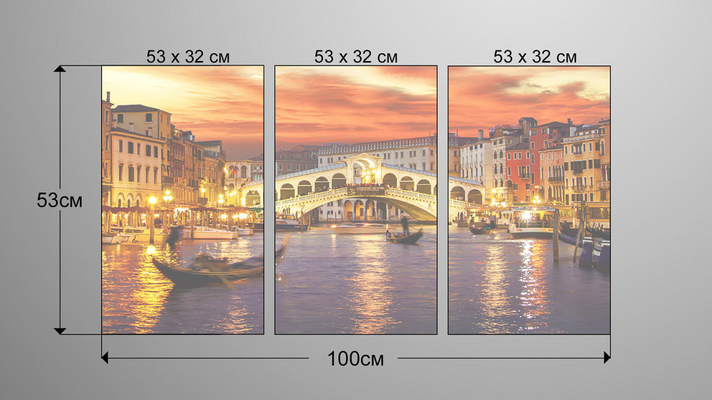 Модульная картина Город Аrt-91_3А Киев - изображение 3
