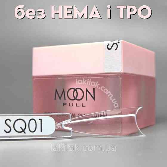 Гель для нарощення Moon Full Builder Gel №SQ01 прозорий без HEMA та TPO, гіпоалергенний 30мл Херсон