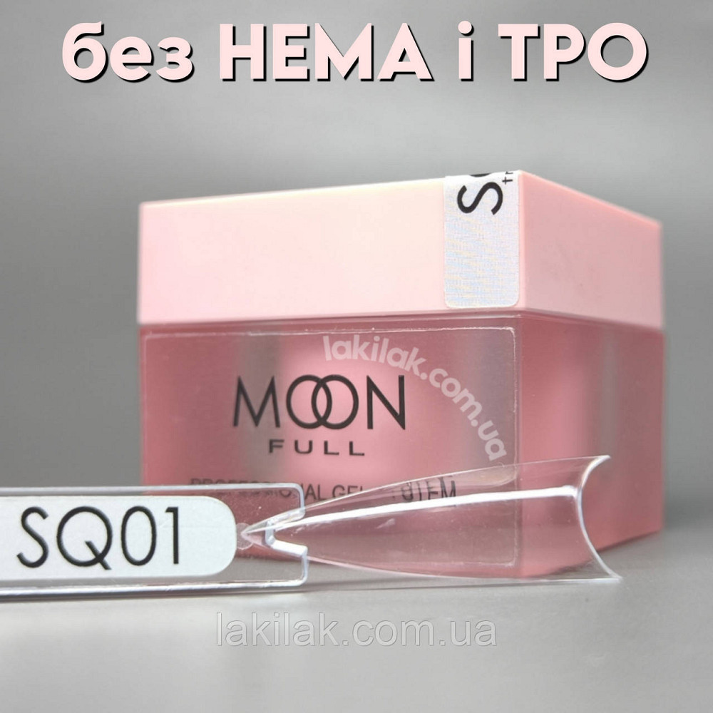 Гель для нарощення Moon Full Builder Gel №SQ01 прозорий без HEMA та TPO, гіпоалергенний 30мл Херсон - фото 1