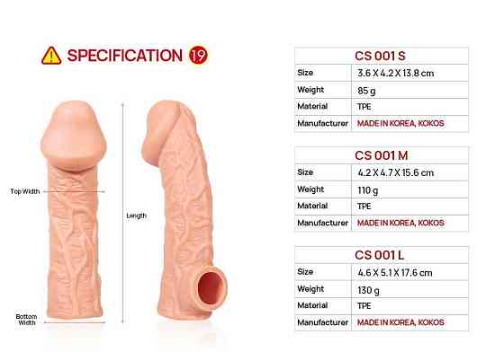 Насадка на член Kokos Cock Sleeve CS 001 S Sex Aura Київ