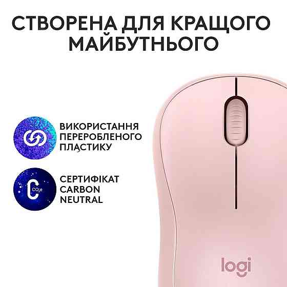 Миша бездротова Logitech M240 Silent Rose (910-007121) Рожевий Харків