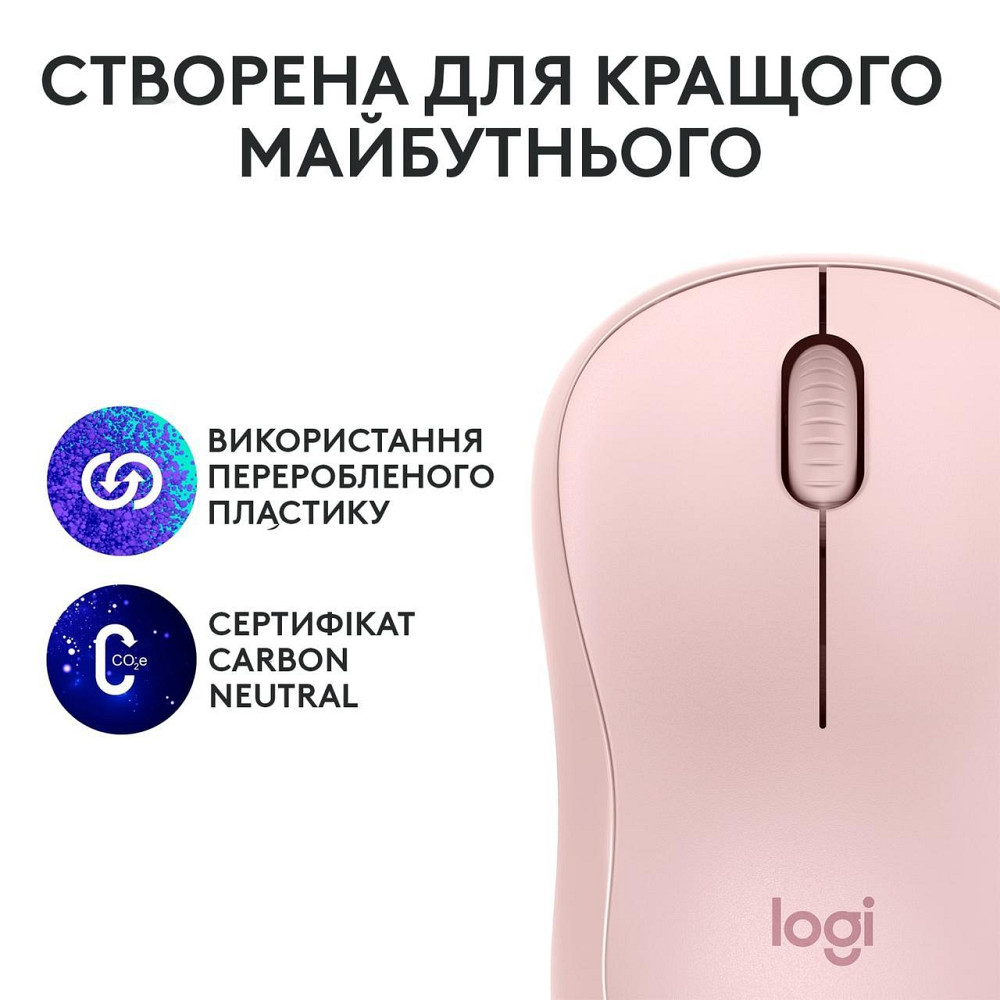 Миша бездротова Logitech M240 Silent Rose (910-007121) Рожевий Харків - фото 4