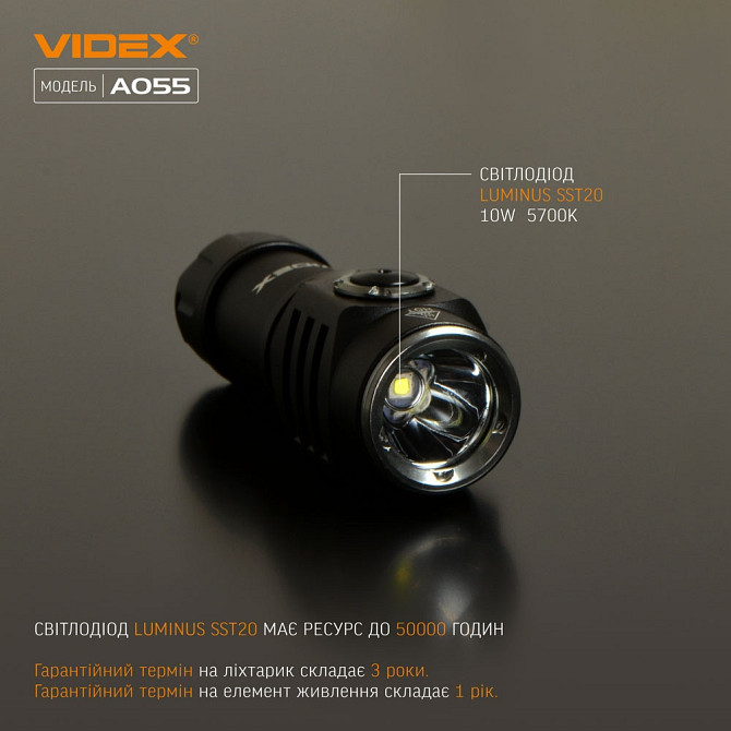 Ліхтарик LED портативний 600Lm 5700К чорний VLF-A055 Videx Житомир - фото 5