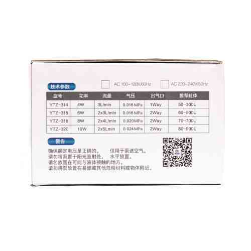 Компрессор Yee для аквариума с двумя выходами 6 Вт Киев