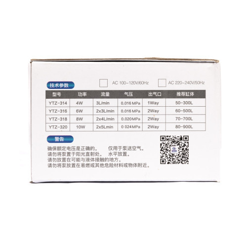 Компресор Yee для акваріума з двома виходами 6 Вт Київ - фото 5