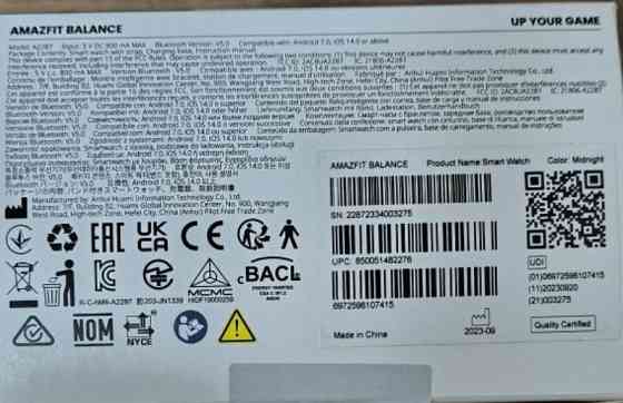 Смарт -Часы Amazfit Balance. Київ